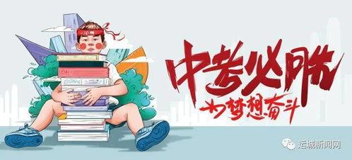 东营餐厅爆料事件最新消息,揭露惊人内幕,食品安全引关注